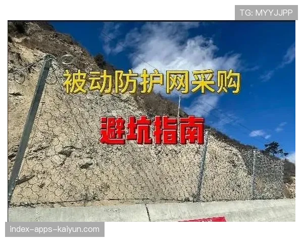 ⚠️投注避坑指南：面对已经提前降级的对手，千万别盲目相信大比分狂胜